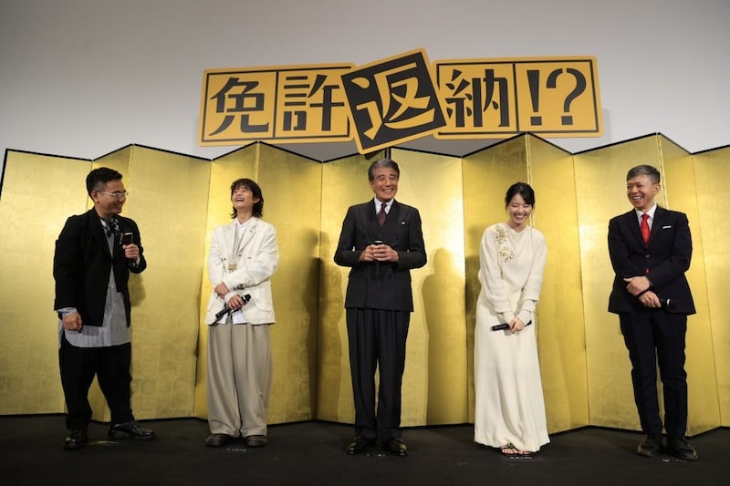 『免許返納!?』本当に笑いあり涙ありの素晴らしい作品