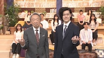 『池上・粗品のヤブから真相ニュース』池上×粗品がテレビ初タッグ！