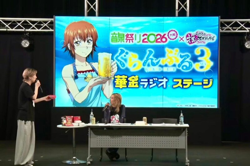 木村良平&安済知佳、推しフェスステージで「ぐらんぶるSeason3」の注目ポイントを紹介!