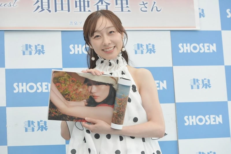 須田亜香里 過去最大の非露出「布を減らしていくことだけが人を惹きつける技術じゃないです」