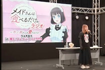 市ノ瀬加那、ドキドキの初ソロイベントが大成功「私もすごく嬉しいです」