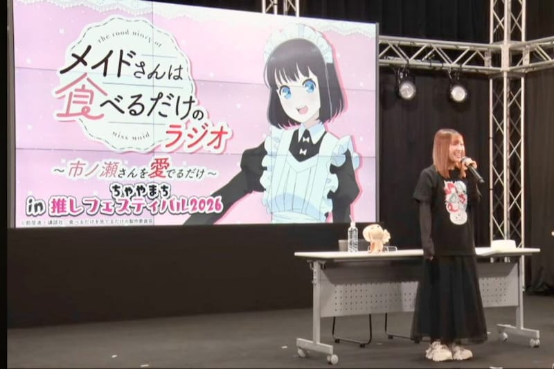 市ノ瀬加那、ドキドキの初ソロイベントが大成功「私もすごく嬉しいです」