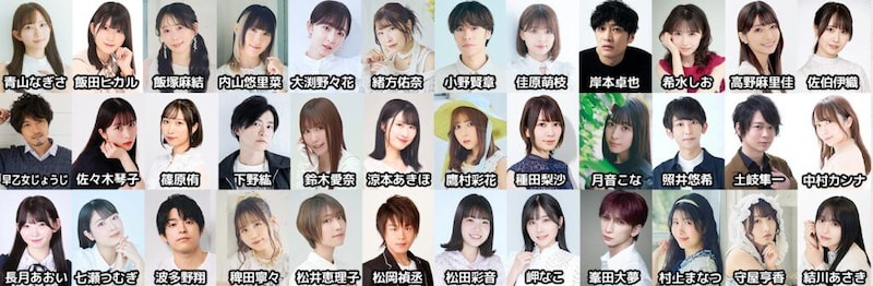 下野紘・小野賢章・DIALOGUE+ほか人気ラジオパーソナリティ総勢36名が出演!『音泉祭り2027東京』