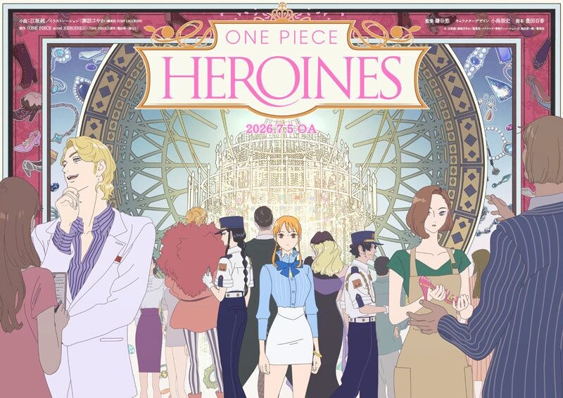 アイナ・ジ・エンド、新曲「Blue Shining Star」7/1配信! TVアニメ『ONE PIECE HEROINES』主題歌