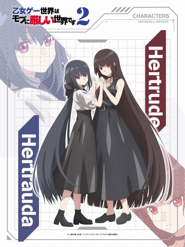 TVアニメ『乙女ゲー世界はモブに厳しい世界です2』キャラクターペアイラスト第4弾公開