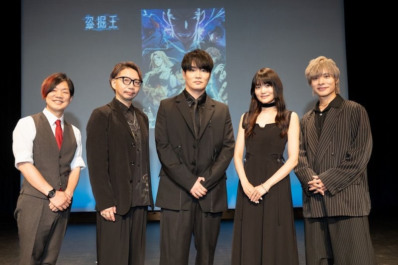 夏アニメ『盗掘王』ワールドプレミアレポート、細谷佳正らが作品の魅力を語る