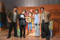 ピクサーの世界展をもっと楽しむための特別番組を放送！