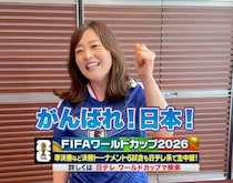 水卜麻美アナ、サッカーW杯ユニホーム姿でリフティング挑戦「日本代表への熱い思いが伝わりました」