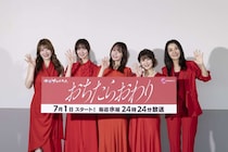 宇垣美里「おちたらおわり」で連ドラ初主演　篠田麻里子ら共演陣との信頼関係が壮絶な人間ドラマを支える