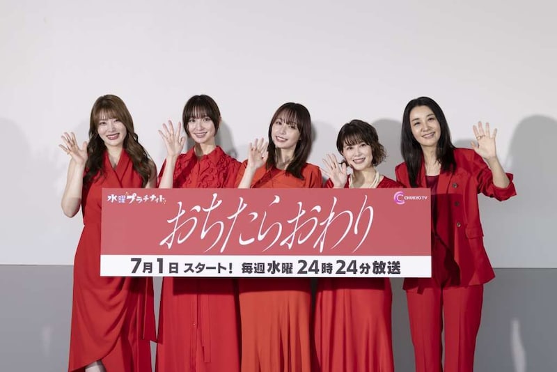 宇垣美里「おちたらおわり」で連ドラ初主演　篠田麻里子ら共演陣との信頼関係が壮絶な人間ドラマを支える