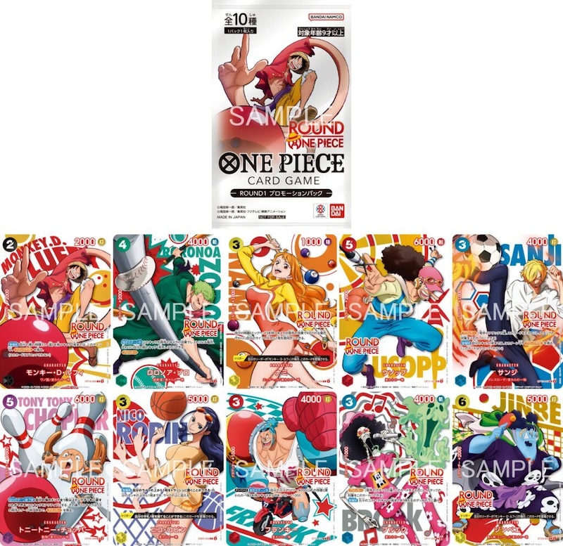 ラウンドワン×『ONE PIECE』、限定グッズ・プライズを展開 世界初のCHOPPER’sぬいぐるみも登場
