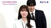 ゆいかれん＆藤林泰也W主演『ドライな同期の溺愛癖』特別映像公開