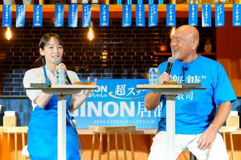吉岡里帆、エプロン姿で“1日店長” 武藤敬司は「“無糖”敬司」に変身