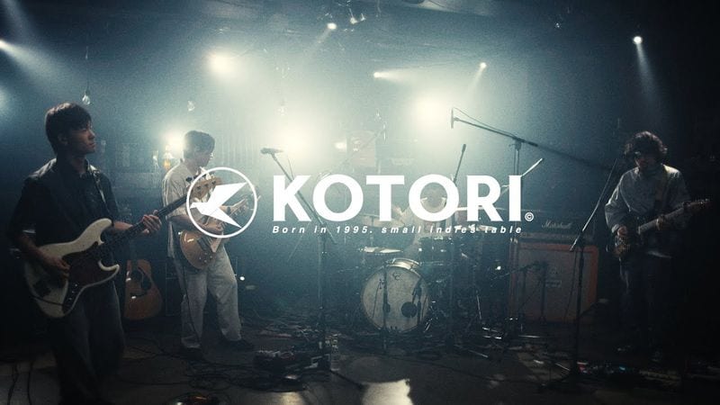 KOTORI、EP『TSUBASA』スタジオライブ映像公開! リリース1周年記念
