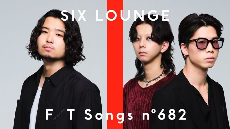 SIX LOUNGE、2年半ぶりに「THE FIRST TAKE」登場！ 「君が眩しいから僕は星が見えない」一発撮り