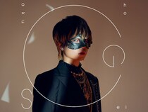 歌い手・超学生、“歌ってみた”4曲7/6配信リリース！ 2027年ワンマンライブ決定