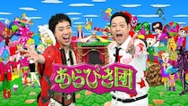 『あらびき団』約2年ぶり復活　応募1069組から厳選した“あらびきスター候補”が集結