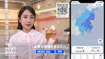 「TBS NEWS DIG」、月間3.76億PVで過去最高を更新　4か月連続で3億PV超え