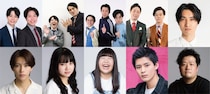 「さすらいラビー」「青色1号」らがショートドラマ初共演　『星の四谷三丁目シアター』とコラボ企画始動