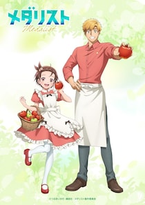 劇場版『メダリスト』が青森ねぶた祭りに登場　いのり＆司のねぶたを展示、描き下ろしグッズも販売へ