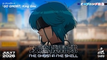 『攻殻機動隊 THE GHOST IN THE SHELL』ノンクレジットOP映像公開　King Gnu新曲「GO GHOST」が作品世界を彩る