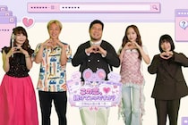 松井ケムリMC『この恋、続けていいですか？』放送　“やめられない恋”を本音で語る恋愛トークバラエティ
