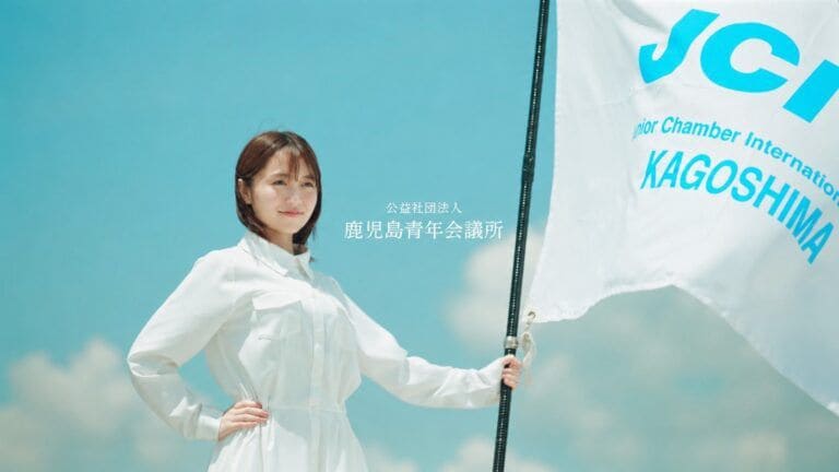 大原優乃、鹿児島青年会議所のブランディングCMに出演 地元・鹿児島への思い発信