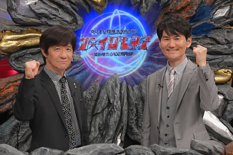 『ザ・イロモネア』今夏も放送決定　ウッチャンナンチャンMCで3時間半SP、100万円獲得を懸けた極限ネタバトル