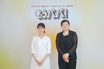 原菜乃華、GP帯連ドラ初主演　今秋スタート『もうパパ！』で動画配信家族の光と影を描く