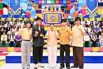 『それスノ』3時間SPで「フレンドパーク」第6弾　蒼井優＆山里亮太がバラエティ初の夫婦共演