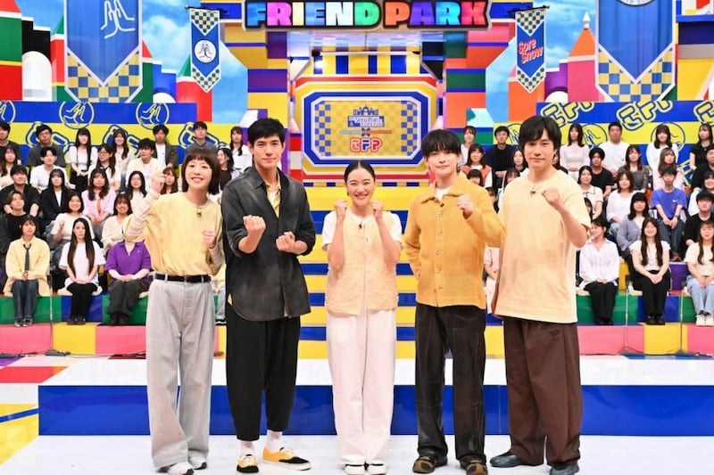 『それスノ』3時間SPで「フレンドパーク」第6弾　蒼井優＆山里亮太がバラエティ初の夫婦共演