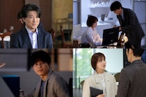 松村北斗主演『告白－25年目の秘密－』今夜スタート　第1話あらすじ＆場面写真公開
