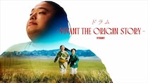 『VIVANT』ドラムの過去が描かれるサイドストーリー配信開始　丸山礼、呉城久美、長田拓郎がオリジナルキャストで出演