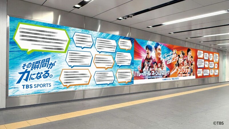 原嘉孝&石川佳純の応援メッセージも バレー日本代表応援広告が渋谷駅・名古屋駅に登場