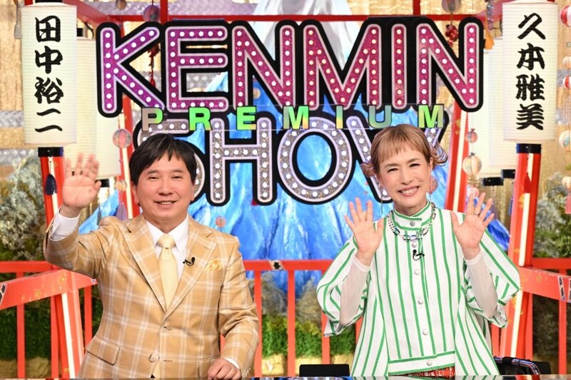 『秘密のケンミンSHOW極』ローカルチェーン店を大特集 北海道バーガーから沖縄ステーキまで