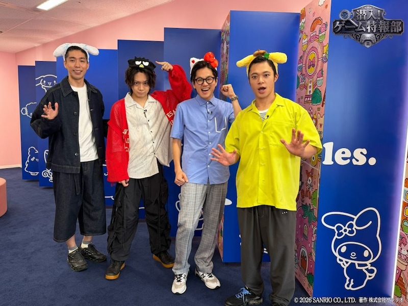 『潜入！ゲーム特報部』サンリオ本社に潜入　ゲーム事業参入の狙いに迫る