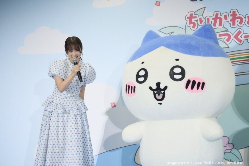 志田未来、『映画ちいかわ』コラボイベントに登場　ちいかわ・ハチワレ・うさぎのサプライズ登場に笑顔