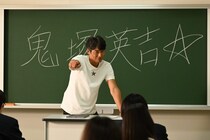 反町隆史主演『GTO』新シリーズ開幕　鬼塚英吉が令和の教室へ、「教師フィードバック制度」に挑む