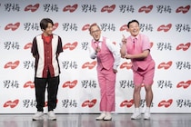 堀内健＆ちゃんぴおんず、「男梅」新章開幕イベントで体当たりチャレンジ　足つぼ＆風船割りに挑戦