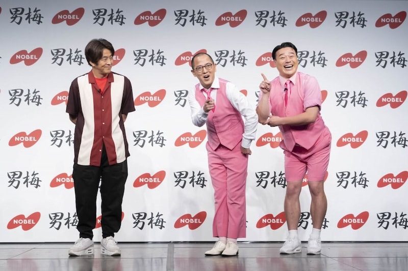 堀内健＆ちゃんぴおんず、「男梅」新章開幕イベントで体当たりチャレンジ　足つぼ＆風船割りに挑戦