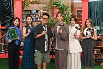 宮川大輔＆田中樹が初タッグ　『劇的！コツコツ大百科』7月25日放送
