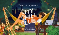 TBSラジオ『CITY CHILL CLUB』8月のミュージックセレクター発表　空気階段やPassCodeら出演