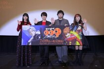 梶裕貴ら『サイボーグ009 ネメシス』先行上映会に登壇　“9対9”の新たな戦いをアピール