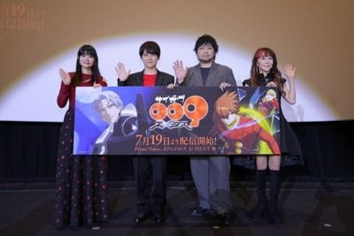 梶裕貴ら『サイボーグ009 ネメシス』先行上映会に登壇 “9対9”の新たな戦いをアピール