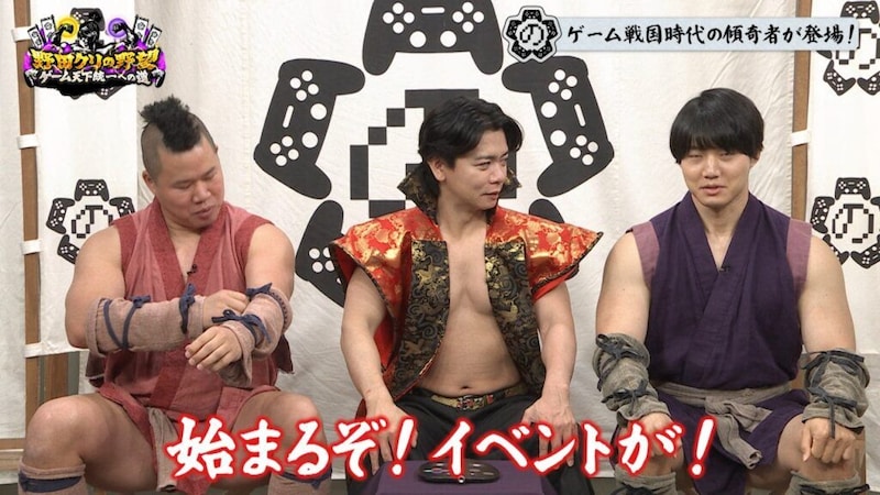『野田クリの野望』筋肉タッグ対決勃発 公開収録前哨戦で協力ゲームに挑戦
