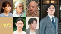 鈴鹿央士主演『リーガルビート』第2話～第4話ゲスト解禁　田辺誠一が稲垣吾郎の兄役で第5話から登場