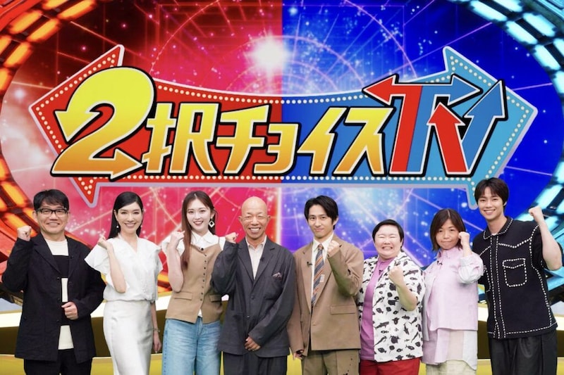 小峠英二＆三宅健MC『2択チョイスTV』　夏に役立つマル秘情報をクイズで紹介