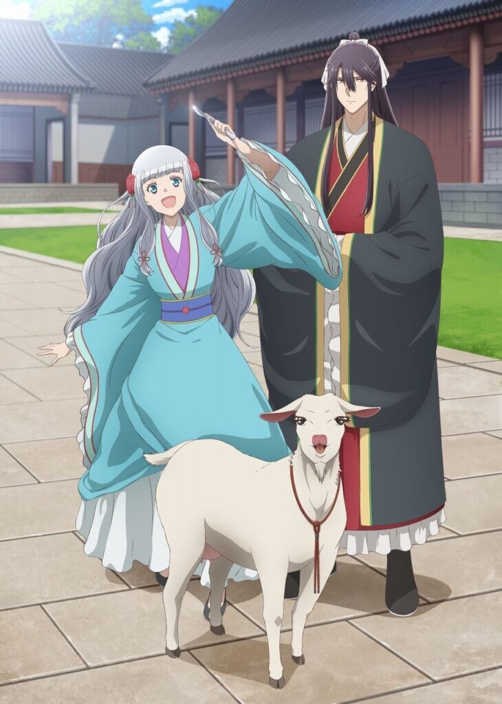 『月華国奇医伝』TVアニメ化決定　日高里菜、大塚剛央ら出演　ティザービジュアル＆あらすじ公開