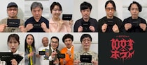 バカリズムMC『10文字ホラー』第3弾放送決定　清水崇監督、高城れにらがショートドラマを制作