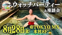 原田龍二、“あの謝罪会見会場”でファンイベント開催へ　番組初のウォッチパーティー決定